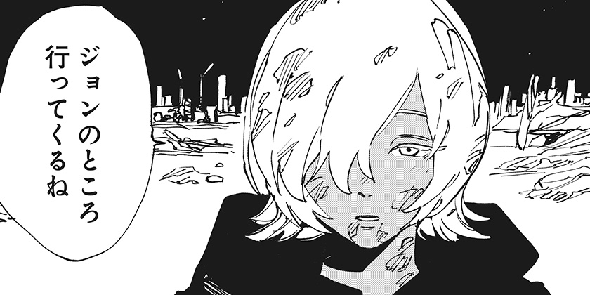 [47話]MAD - 大鳥雄介 | 少年ジャンプ＋