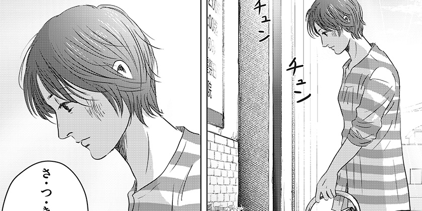 [14話]続テルマエ・ロマエ - ヤマザキマリ | 少年ジャンプ＋