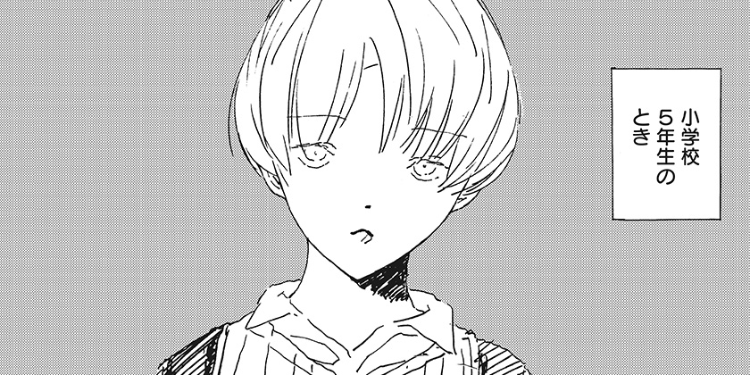 [第15話].A-ドットアリス- - 西尾拓也 | 少年ジャンプ＋