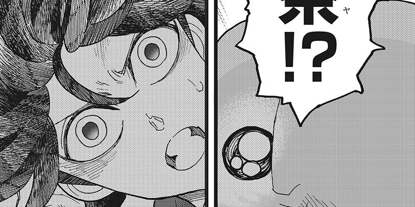 [第80話]ケモノクニ - 土屋計 | 少年ジャンプ＋