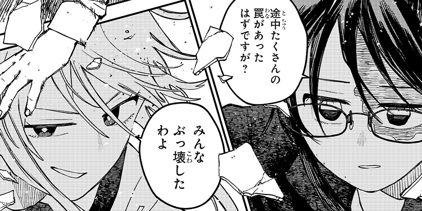 [第127話]幼稚園WARS - 千葉侑生 | 少年ジャンプ＋