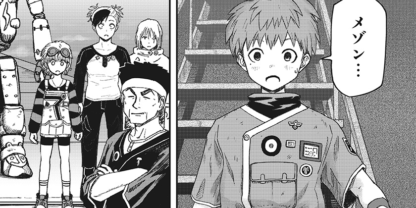 [第34話]人喰いマンションと大家のメゾン - 田中空/あきま | 少年ジャンプ＋