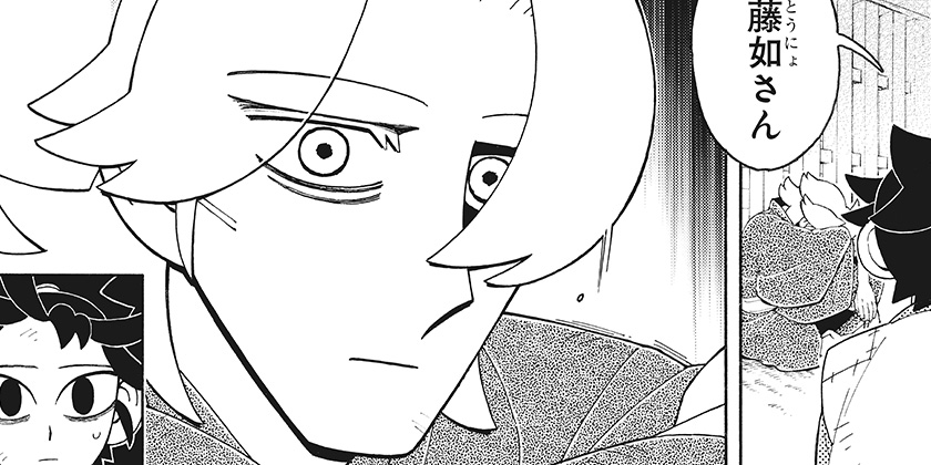 [第十二話]伴天連怪談 - 三木有 | 少年ジャンプ＋