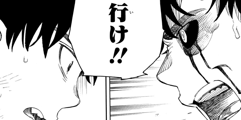 [第165話]青の祓魔師