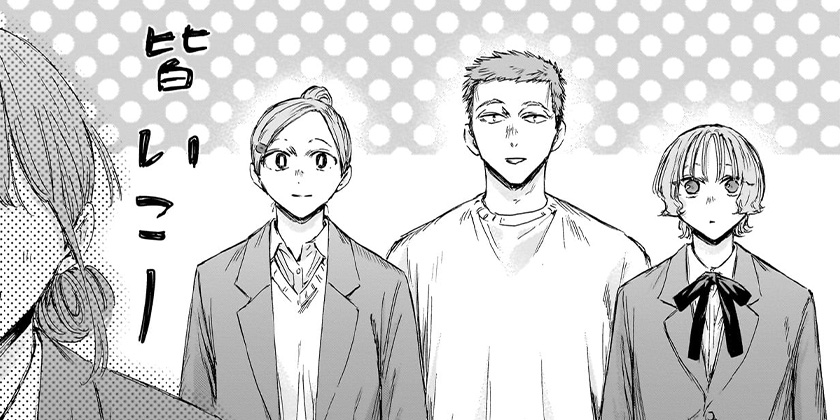 [第217話]アオのハコ