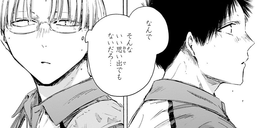 [第223話]アオのハコ