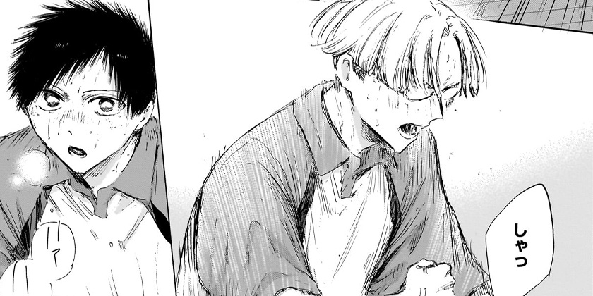 [第225話]アオのハコ