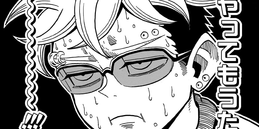 [第63話]悪祓士のキヨシくん