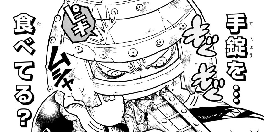[第64話]悪祓士のキヨシくん