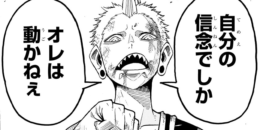 [第66話]悪祓士のキヨシくん
