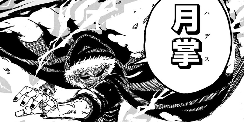 [第70話]悪祓士のキヨシくん