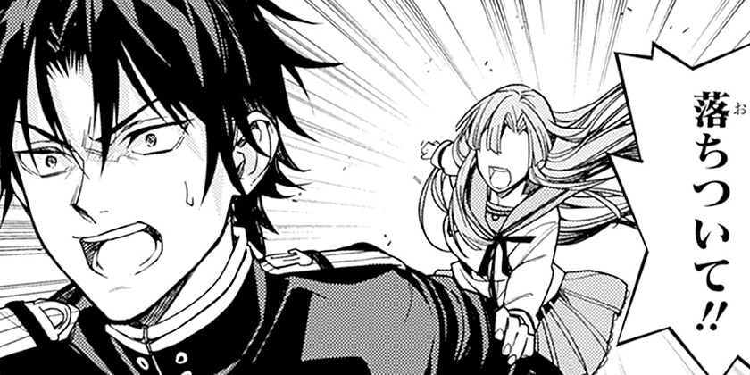 [第151話]終わりのセラフ