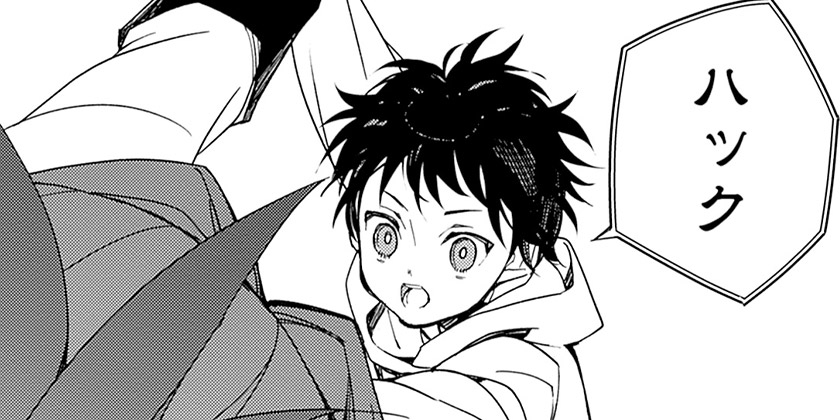[第154話]終わりのセラフ