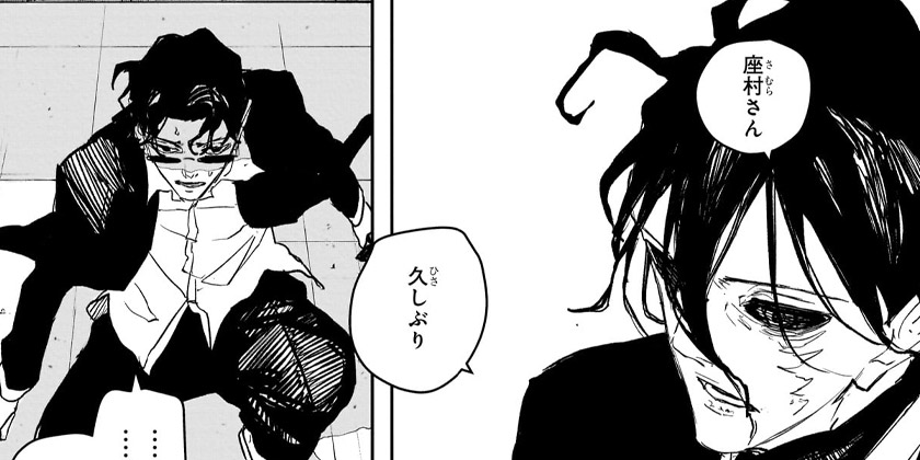 [第105話]カグラバチ