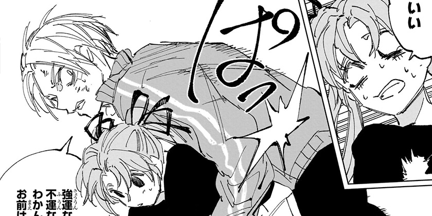 [第238話]SAKAMOTO DAYS