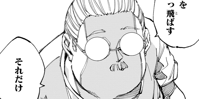 [第245話]SAKAMOTO DAYS