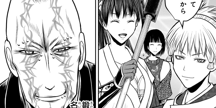 [第216話]逃げ上手の若君