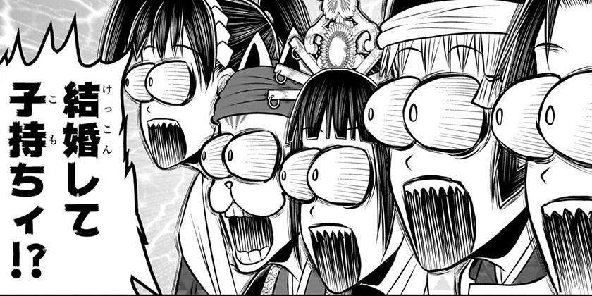 [第217話]逃げ上手の若君