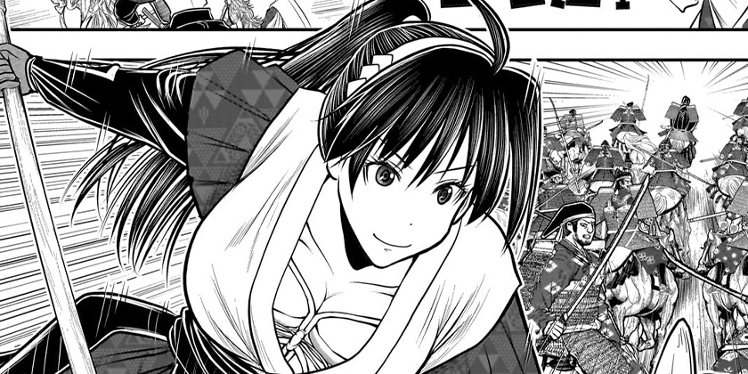 [第219話]逃げ上手の若君