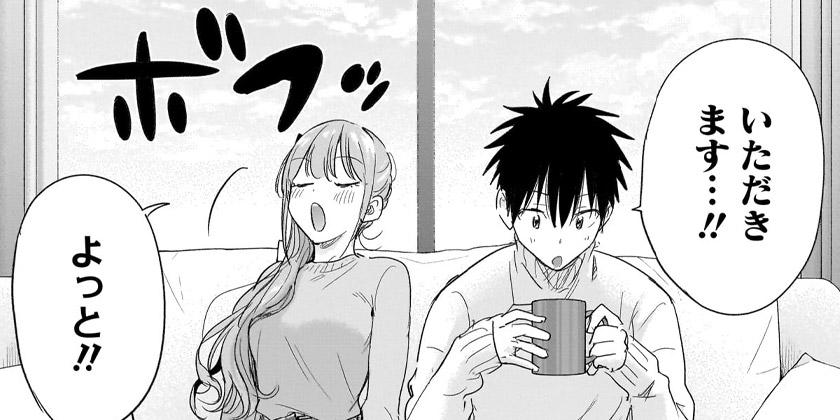 [第76話]ひまてん！