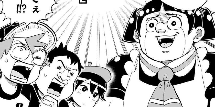 [第255話]僕とロボコ