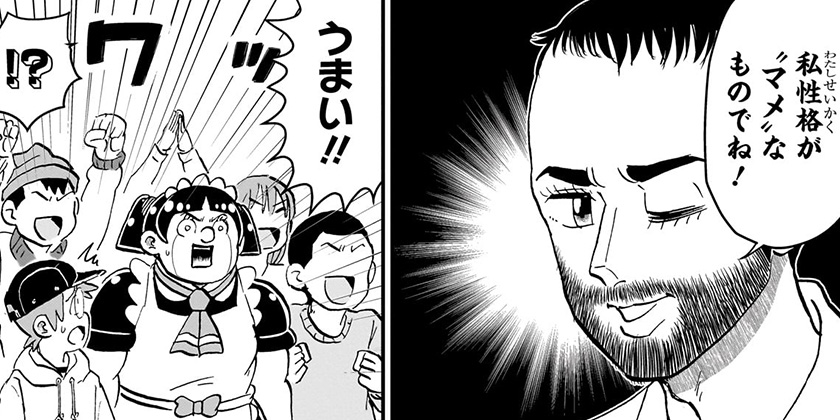 [第257話]僕とロボコ
