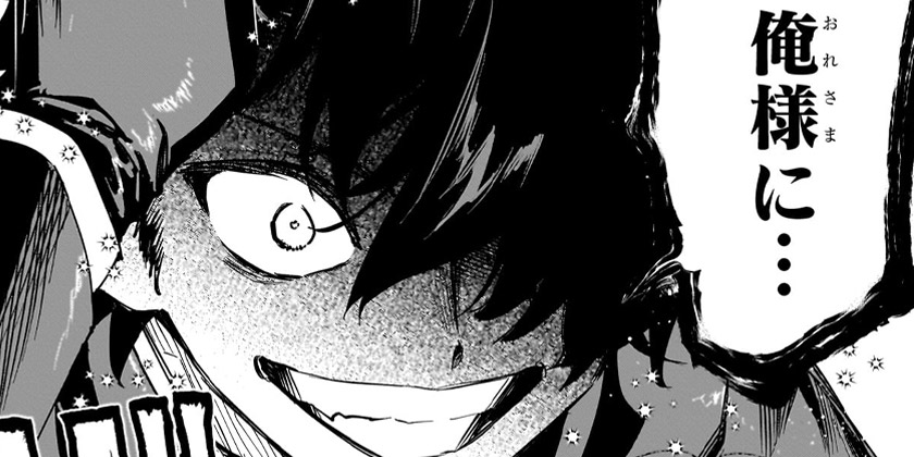 [第69話]魔男のイチ