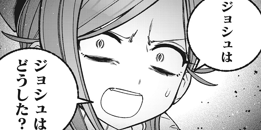 [117話]エクソシストを堕とせない - 有馬あるま/フカヤマますく | 少年ジャンプ＋