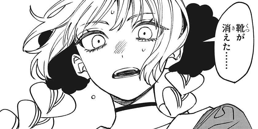 [第27話]WITCHRIV - はくり | 少年ジャンプ＋