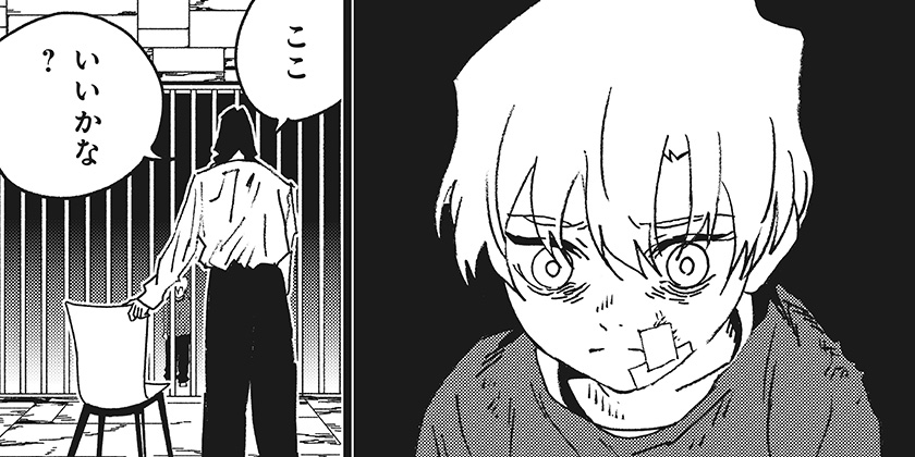 [#85]ゴーストフィクサーズ - 田中靖規 | 少年ジャンプ＋