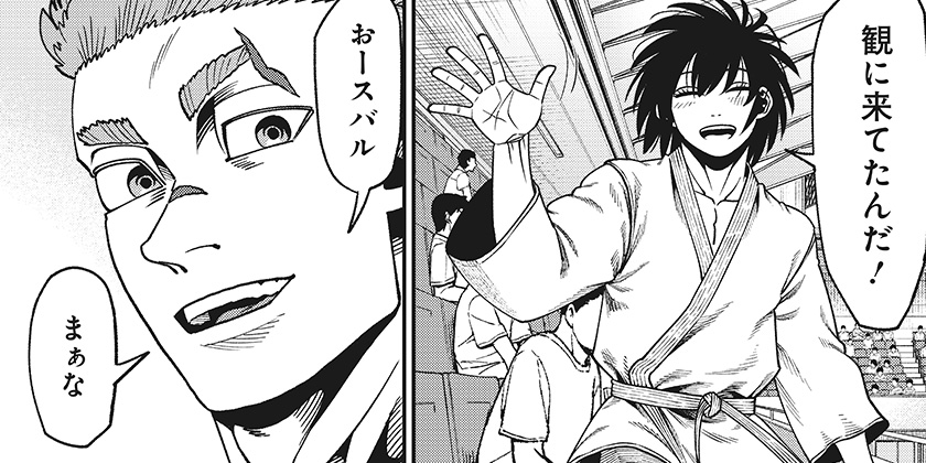 [第8話]無敵のスバル - 成田成哲 | 少年ジャンプ＋