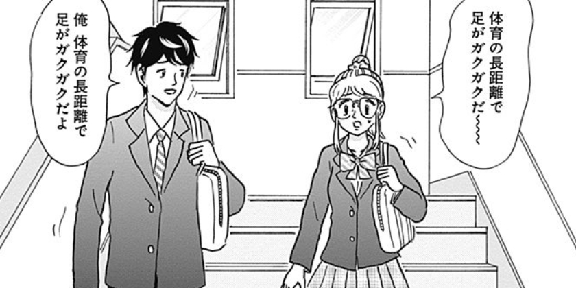 [第14話]恋のはじまりはレモン色