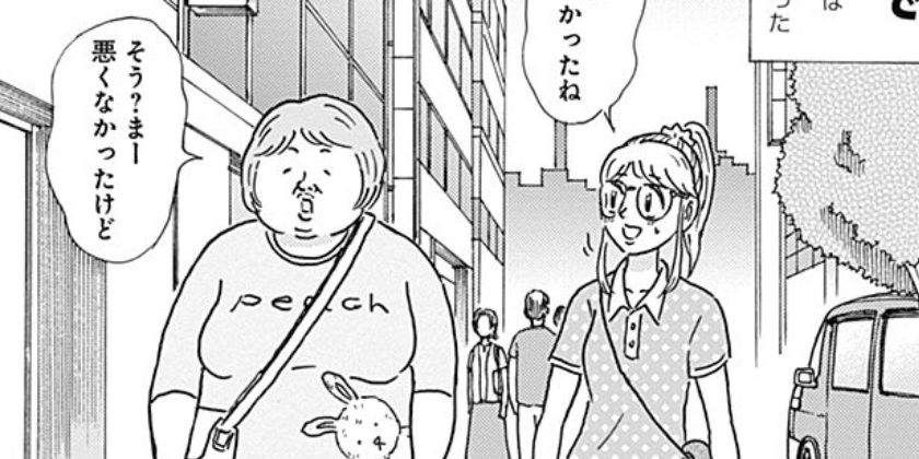 [第17話]恋のはじまりはレモン色