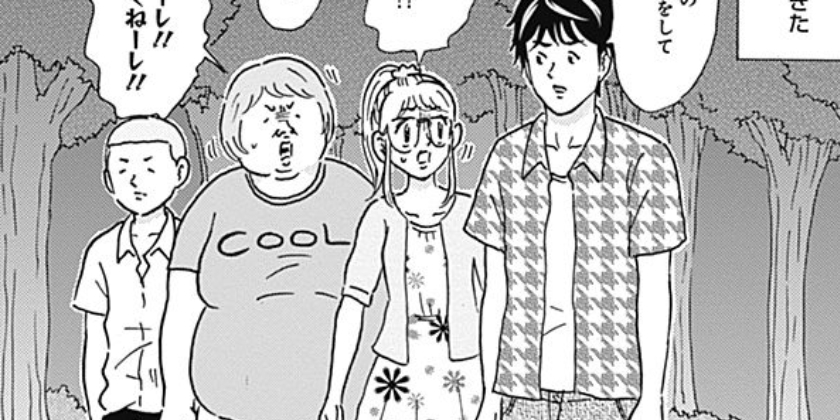 [第19話]恋のはじまりはレモン色