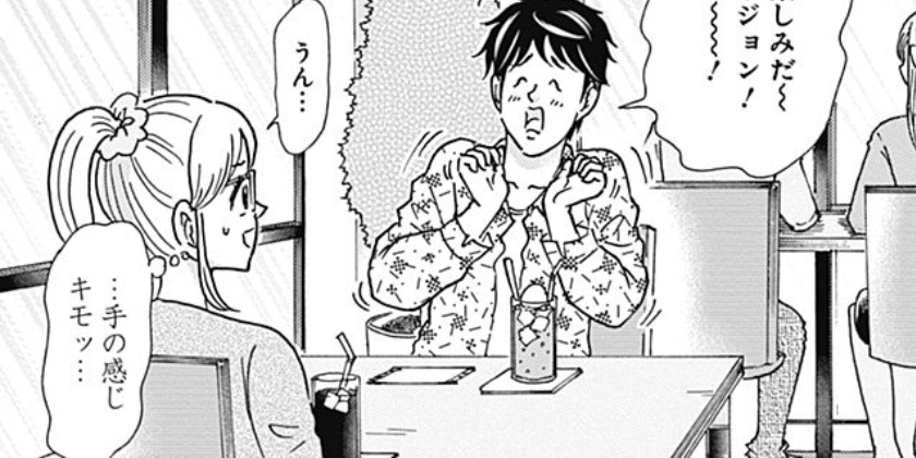 [第20話]恋のはじまりはレモン色