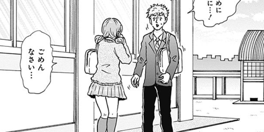 [第22話]恋のはじまりはレモン色
