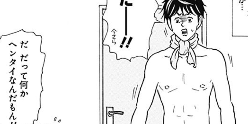 [第24話]恋のはじまりはレモン色