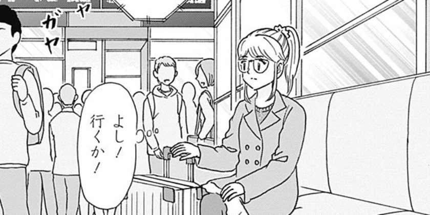 [第25話-①]恋のはじまりはレモン色