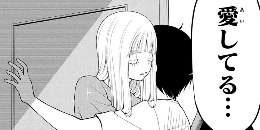 [第8話]堕天使論