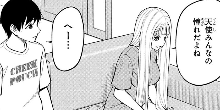 [第15話]堕天使論
