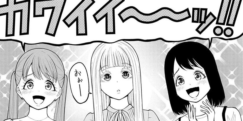 [第16話]堕天使論