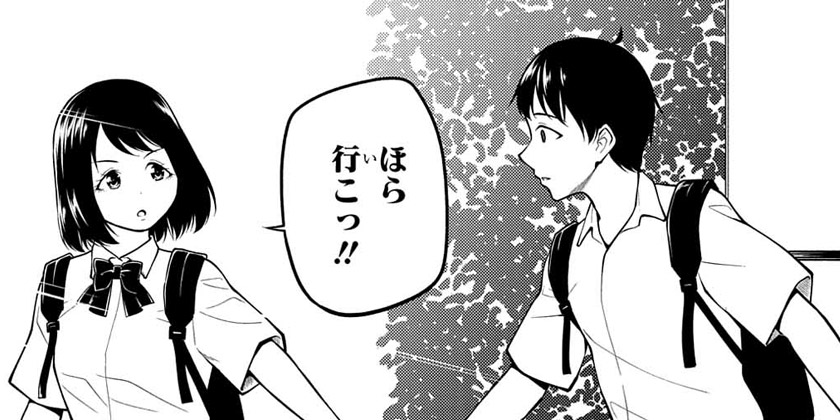 [第20話]堕天使論