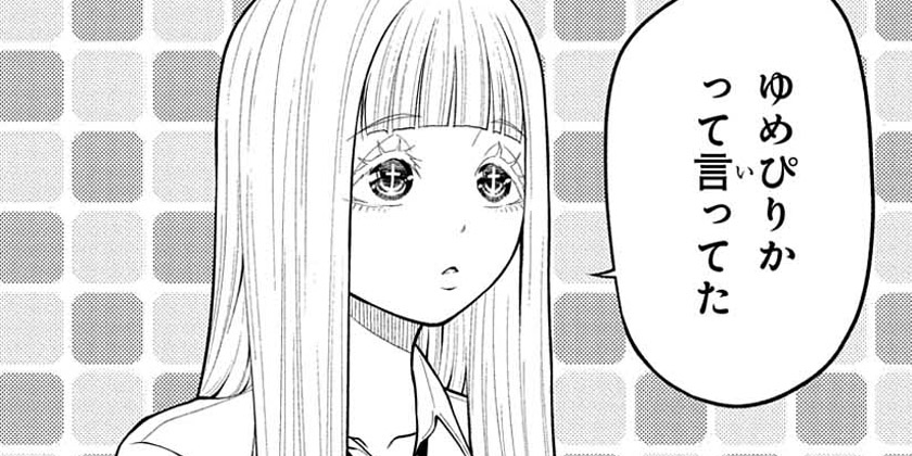 [第23話]堕天使論