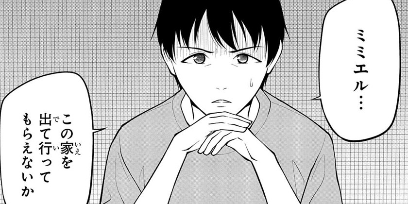 [第24話]堕天使論