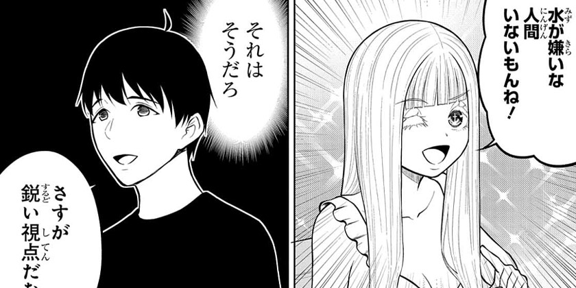 [第28話]堕天使論