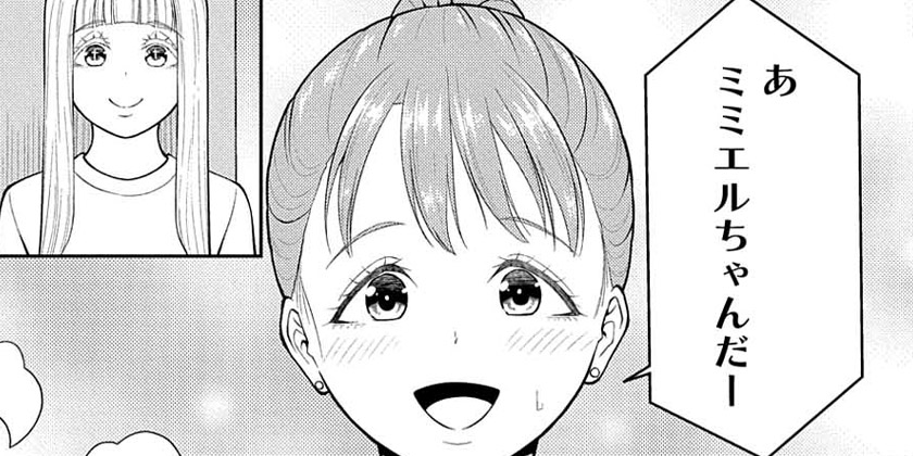 [第32話]堕天使論