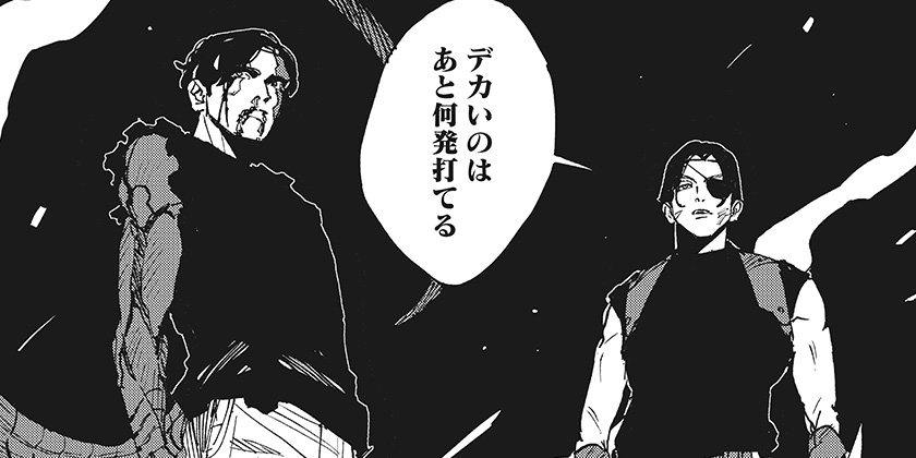 [48話]MAD - 大鳥雄介 | 少年ジャンプ＋