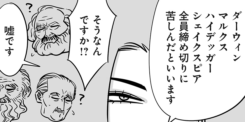 [第88話]限界OL霧切ギリ子 - ミートスパ土本 | 少年ジャンプ＋