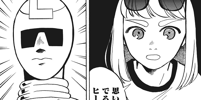 [第29話]生活マン - 南田 冬/あやき | 少年ジャンプ＋