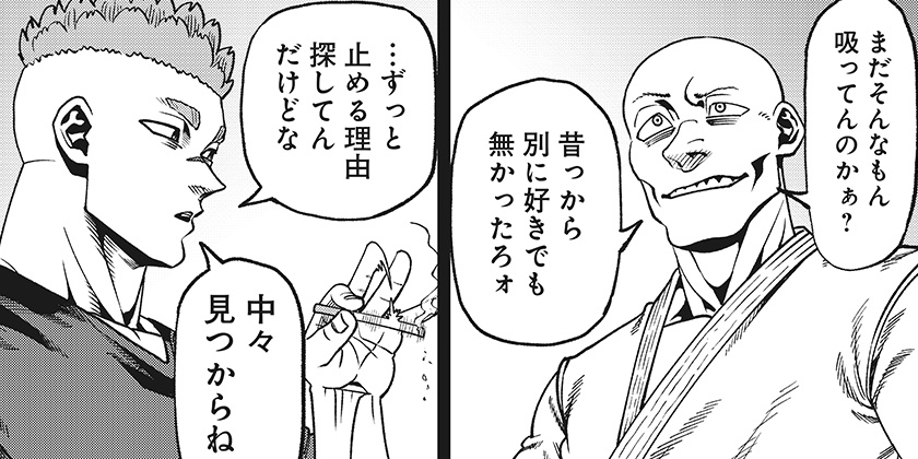 [第9話]無敵のスバル - 成田成哲 | 少年ジャンプ＋